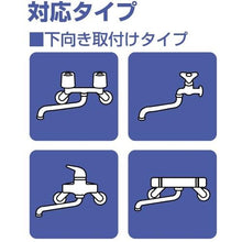 画像をギャラリービューアに読み込む, ＳＡＮＥＩ　節水自在パイプ
