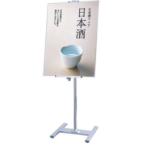 TOKISEI PA แผงยืน 15G-B ชนิดเสาด้านเดียว