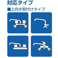 画像をギャラリービューアに読み込む, ＳＡＮＥＩ　ベンリー直パイプ
