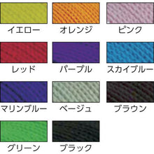 画像をギャラリービューアに読み込む, ユタカメイク　アクリルカラーボビン巻　３ｍｍ×１５０ｍ　イエロー
