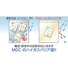 画像をギャラリービューアに読み込む, 三菱ガス化学　ＰＴＳ袋　２２０×３００　（１００枚入）
