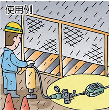 Tải hình ảnh vào trình xem thư viện, Cầu dao mở rộng pokkin chống mưa NICHIDO Cầu dao chống rò rỉ đất quá tải 100V 1m
