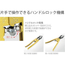 Load image into gallery viewer, TTC POWER brass cutter (round blade)

