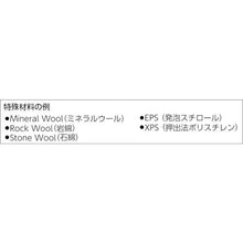画像をギャラリービューアに読み込む, バーコ　特殊切断鋸

