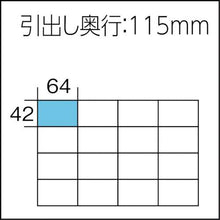 画像をギャラリービューアに読み込む, ＩＲＩＳ　２３８３１７　パーツ収納　パーツキャビネット　ＰＣ－３０　ブラック
