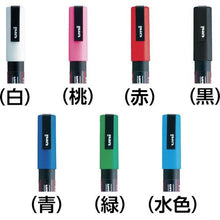 โหลดรูปภาพลงในโปรแกรมดูแกลเลอรี ปากกามาร์คเกอร์ uni ชนิดน้ำ Posca ลายพิมพ์สีน้ำเงิน
