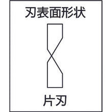 Tải hình ảnh vào trình xem thư viện, Kềm cắt dây đàn piano bằng nhôm FUJIYA
