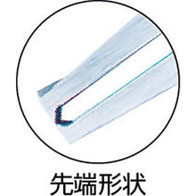 Tải hình ảnh vào trình xem thư viện, Kềm Merry End 130mm
