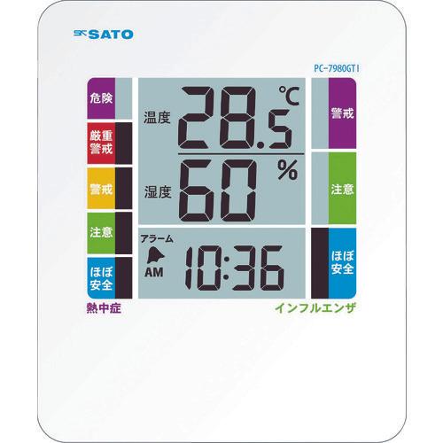 Sato digital thermometer and hygrometer PC-7980GTI (1078-00)