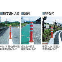 画像をギャラリービューアに読み込む, 積水　ポールコーンＣＩＴＹ　ＰＣＣＴ－４０ＲＷ－ＮＴ

