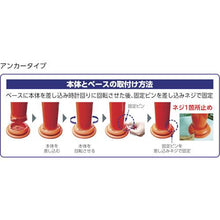 画像をギャラリービューアに読み込む, 積水　ポールコーンＣＩＴＹ　ＰＣＣＴ－４０ＲＷ－ＮＴ
