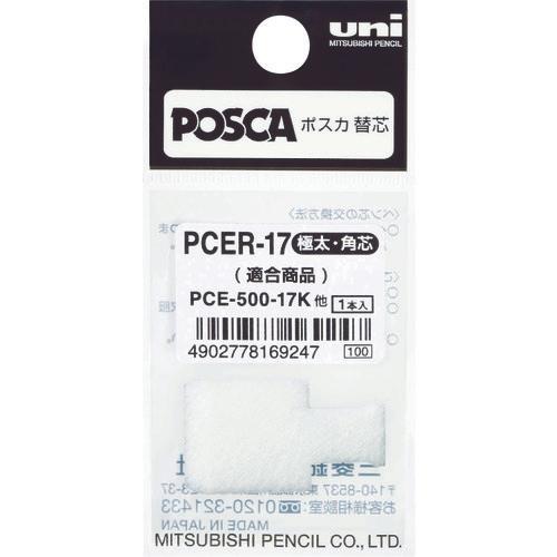 uni ปากกามาร์คเกอร์ชนิดน้ำ กระดานดำ posca ไส้ปากกาหนาพิเศษ รีฟิล 1 ชิ้น