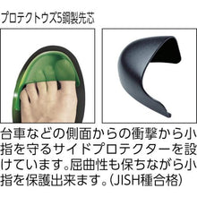 画像をギャラリービューアに読み込む, ミドリ安全　小指保護先芯入り　静電安全靴　　ＰＣＦ２１０Ｓ　２７．０ＣＭ
