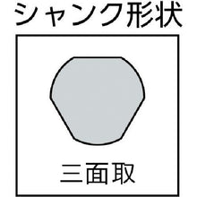 画像をギャラリービューアに読み込む, ミヤナガ　太陽光発電（ＰＶ）瓦用ダイヤコアカッターΦ１４．５
