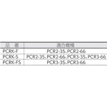 โหลดรูปภาพลงในโปรแกรมดูแกลเลอรี ใบมีดคัตเตอร์ตัดท่อ KTC สำหรับท่อเหล็ก
