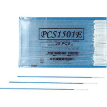 Load image into gallery viewer, JCB industrial cotton swab PCS1501E (50 pieces)
