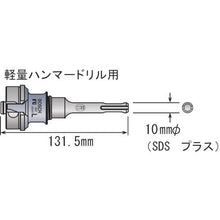 画像をギャラリービューアに読み込む, ボッシュ　ポリクリックシャンク　ＳＤＳ　Ｌ
