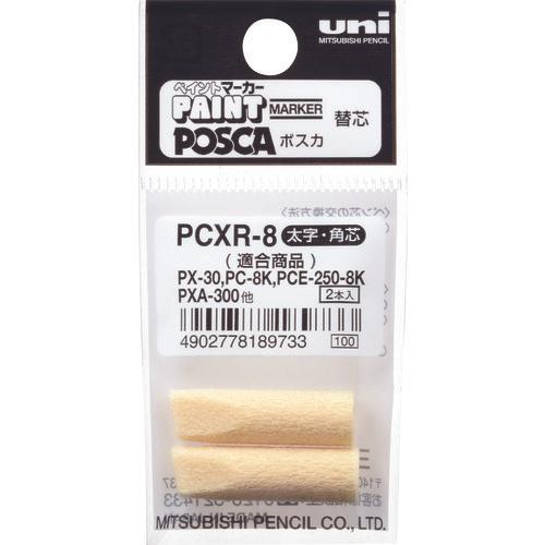 Uni Water Pigment Marker Posca Bold Square Lead Pen Refill 2 Pieces