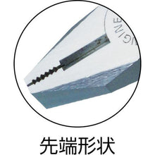 Tải hình ảnh vào trình xem thư viện, Kìm điện ENGINEER 200mm
