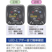 画像をギャラリービューアに読み込む, ＨＩＯＫＩ　検相器　　ＰＤ３１２９
