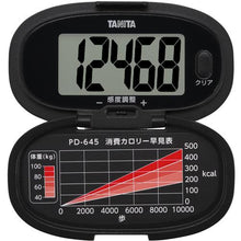 โหลดรูปภาพลงในโปรแกรมดูแกลเลอรี เครื่องนับก้าว TANITA รุ่น PD645BK
