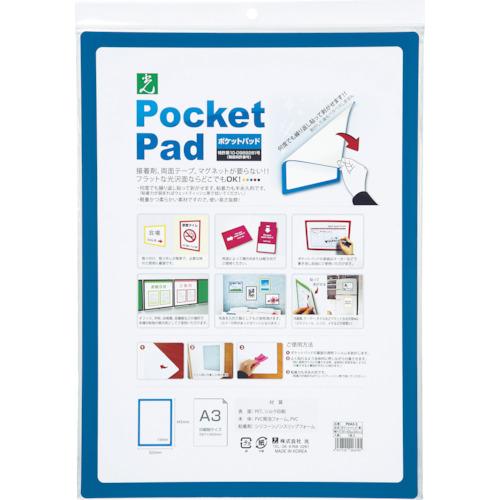 Hikari Pocket Pad (1 แผ่น = 1 PK)