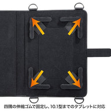 画像をギャラリービューアに読み込む, ＳＡＮＷＡ　ショルダーベルト付きタブレットケース
