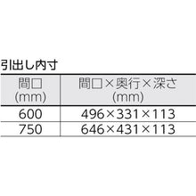 Tải hình ảnh vào trình xem thư viện, Xe goòng TRUSCO Phoenix âm tiết kiệm 750X500 1 ngăn kéo màu Blind Tricot-40 YG

