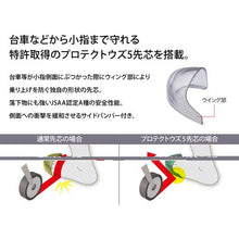 画像をギャラリービューアに読み込む, ミドリ安全　Ｂｏａシステム　小指保護プロスニーカー　ＰＦ－１１７Ｂｏａブラック　２９．０ｃｍ
