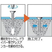 画像をギャラリービューアに読み込む, サンコー　Ｐレスンカー　ステンレス製　（２００本入）
