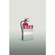 Load image into gallery viewer, PROFIT fire extinguisher box type PFD-03S-M-S1
