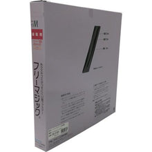 Load image into gallery viewer, YUTAKAMAKE Free Magic Selling Box 25mm x 25m Black
