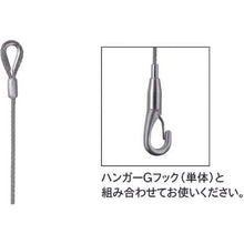 โหลดรูปภาพลงในโปรแกรมดูแกลเลอรี TOSO ไม้แขวนเสื้อ - จีลวด - 3.0 1M
