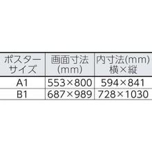 将图像导入到图库查看器中Shin&#39;Ei PG Light LED Luxt Outdoor 44R Type A1 尺寸 银色
