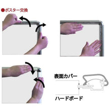 Tải hình ảnh vào trình xem thư viện, TOKISEI Poster Grip Stand Sign Trong nhà A Loại A2 Hai mặt Đen
