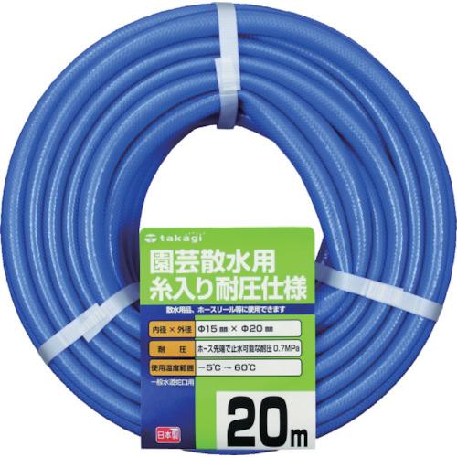 Takagi garden pressure resistance 15X20 20M