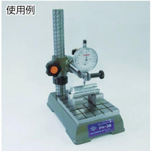 โหลดรูปภาพลงในโปรแกรมดูแกลเลอรี เครื่องเปรียบเทียบหน้าปัด RKN PH-3B
