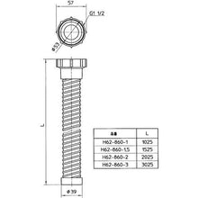 画像をギャラリービューアに読み込む, ＳＡＮＥＩ　流し排水栓ホース（ネジ付）
