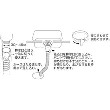 画像をギャラリービューアに読み込む, ＳＡＮＥＩ　流し排水栓ホース（差込式）
