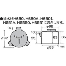 画像をギャラリービューアに読み込む, ＳＡＮＥＩ　防臭ワン
