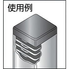 Tải hình ảnh vào trình xem thư viện, Bộ phận bảo vệ S Dark Canyon &quot;chèn ống vuông&quot; (1 túi (PK) = 20 cái)
