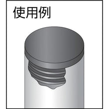 Load image into gallery viewer, S Dark Canyon protection parts &quot;round pipe insert&quot; (1 bag (PK) = 20 pieces)
