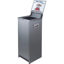 โหลดรูปภาพลงในโปรแกรมดูแกลเลอรี PROFIT Rain Cut Eco 4 ด้าน Hassui
