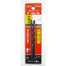 画像をギャラリービューアに読み込む, ＩＳＦ　パック入　ストレートドリル　６．３ｍｍ
