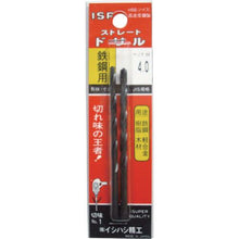 画像をギャラリービューアに読み込む, ＩＳＦ　パック入　ストレートドリル　９．４ｍｍ
