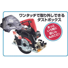 画像をギャラリービューアに読み込む, ＭＡＸ　１８Ｖ充電式防じん兼用丸のこ
