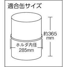 画像をギャラリービューアに読み込む, ＭＥＣＨＡＮＩＣＳ　ステンレスペール缶スタンド　二段式
