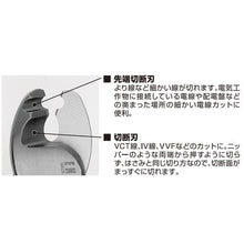 画像をギャラリービューアに読み込む, エンジニア　ケーブルカッター
