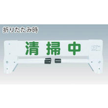 画像をギャラリービューアに読み込む, ミツギロン　プラケードミニ（清掃中）
