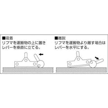 Tải hình ảnh vào trình xem thư viện, Loại nam châm vĩnh cửu KANETEC Lifma PL
